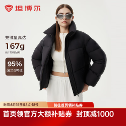 坦博尔 泡芙羽绒服女短款立领秋冬保暖时尚外套TBF520362Z 黑色 S (160)