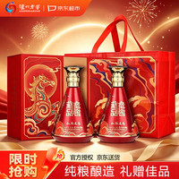 泸州老窖 老窖藏品红俊送福 52度500ml*2瓶礼盒装婚酒节日送礼 浓香型白酒