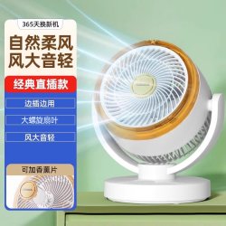 康佳 电风扇家用冷气空气循环静音充电喷雾桌面台式小型办公室制冷加湿降温喷水电扇学生宿舍卧室床上迷你USB