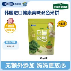 百蓓可儿 双色米饼非油炸无添加无膨化剂儿童小孩零食磨牙棒干