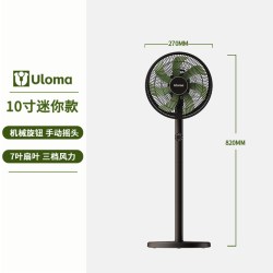 新款国行ULOMA落地扇家用电风扇遥控台式卧室大风力宿舍立式省电
