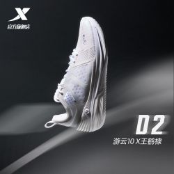 特步 游云10篮球鞋王鹤棣同款减震回弹专业实战球鞋轻便舒适运动鞋