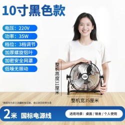 匹力强力趴地式电风扇工地家用静音大风力坐地扇工业大功率趴地扇