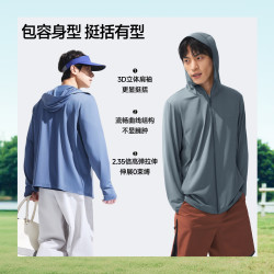 蕉下 全网眼防晒衣男透气速干冰丝外套钓鱼休闲运动户外骑行防晒服