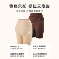 曼妮芬 女士收腹提臀裤舒适透气吸湿棉档内裤高腰塑形打底安全裤防走光