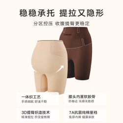 曼妮芬 女士收腹提臀裤舒适透气吸湿棉档内裤高腰塑形打底安全裤防走光