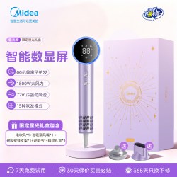 美的 高速吹风机1800W大功率家用护发速干小柔光Ultra