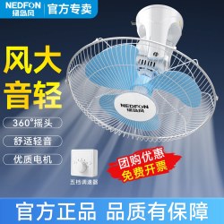 绿岛风 吸顶电风扇楼顶扇学校宿舍工程吊顶扇家用摇头吊顶工业壁扇