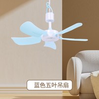 祥珑 小吊扇宿舍学生家用床上挂大风力迷你蚊帐电风扇音静小型风扇悬挂