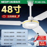 绿岛风 扇家用吊扇大风力客厅电风扇静音工业吊顶56寸挂扇政府补贴