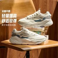 安踏 不羁 丨透气舒适休闲鞋男夏季软底不累脚通勤运动鞋潮流百搭男鞋