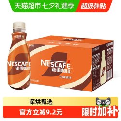 雀巢 丝滑拿铁
