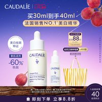 欧缇丽 淡斑 美白精华液  60ml