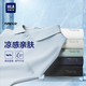 海澜之家 短袖POLO衫男25轻商务航天系列短袖男 3XL 190/104A(XXXL)181~196斤 漂白（净色）(V3)