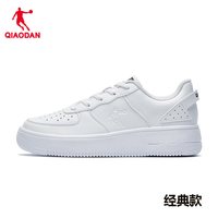 乔丹 空军一号休闲男鞋
