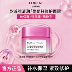 巴黎欧莱雅 复颜抗皱紧致面霜套装