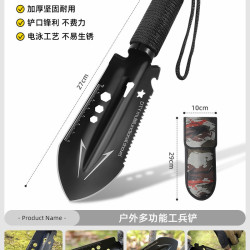 尚官 工兵铲多功能户外工具兵工铲锰钢加厚野营铁锹小锄头车载折叠铲子