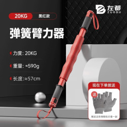 左都2025新款加强臂力器男士锻炼手臂胸肌多功能家用健身臂力棒