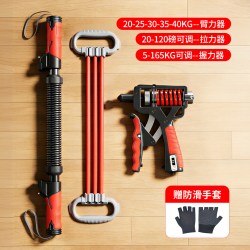 MF 臂力棒男健身器材家用新型可调节臂力器40公斤握力器专业练手力