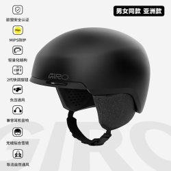 GIRO 冷山GIRO滑雪头盔TAGGERT MIPS亚版安全防护男女通用头盔2526新款