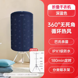 艾美特 烘干机宿舍家用新款烘衣服小型干衣机可折叠神器风干机挂架