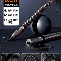 钢铁肌肉 臂力棒男士新型臂力器可调节40公斤握力棒健身器材家用官方旗舰店
