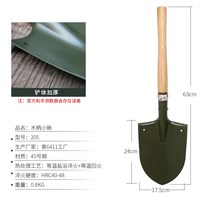 移动端：6411 工厂205工兵铲子淬火木柄小军锹多功能露营户外钓鱼战备铁锹