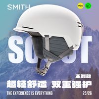 移动端：SMITH 滑雪头盔SCOUT MIPS头盔亚洲轻量化单板双板头盔新款