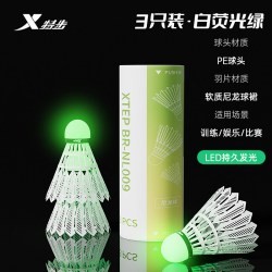 特步 夜光尼龙羽毛球塑料带灯户外训练室外耐打耐用发光荧光球
