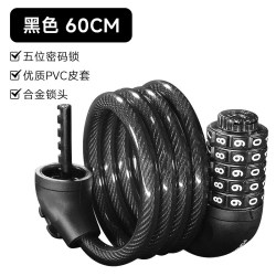 永久 官方旗舰店永久山地自行车锁单车防盗密码锁电动车链条公路便携锁
