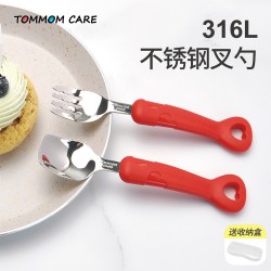 TOMMOM CARE 宝宝吃饭训练勺不锈钢叉勺套装316勺子儿童辅食勺