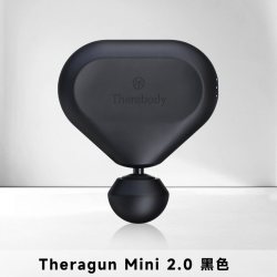 Therabody Theragun Mini2.0小爱心筋膜枪便携肌肉放松按摩女生