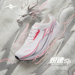 威量 炽速3.0SP田径竞速碳板跑鞋男女体育学生中考立定跳远运动鞋