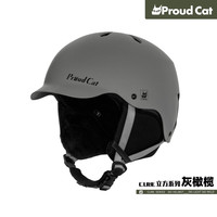 骄傲的猫 proudcat滑雪头盔防撞单双板专业雪盔帽装备护具男女2324