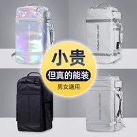 移动端：沸鱼 单板滑雪包双肩包雪板野雪背包专用双板雪鞋雪具大容量装备收纳包