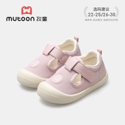 牧童 宝宝学步鞋春秋软底防踢男童透气女童幼儿园室内鞋帆布鞋板鞋
