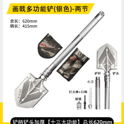 HX OUTDOORS 汉道迷你辐射铲户外工兵铲多功能便携铲野营钓鱼折叠加厚锰钢铁锹