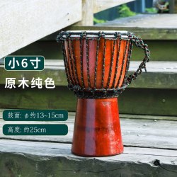 TERRE 儿童非洲鼓幼儿园成人初学者丽江手鼓专业打击乐器6/7/8寸