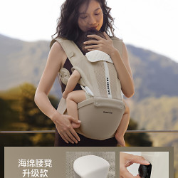贝易 美学家腰凳背带二合一婴儿宝宝轻便夏季透气前抱式溜娃