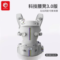 egobaby二腰凳婴儿背带轻便四季宝宝多功能前后两用外出娃神器狗