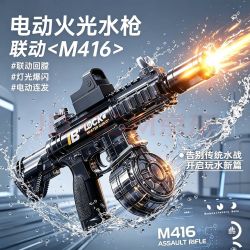 索迪 电动水枪玩具男孩高压全自动喷火灯光回膛连发