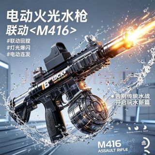 索迪 电动水枪玩具男孩高压全自动喷火灯光回膛连发