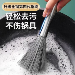 科万鸿 不锈钢长柄锅刷厨房专用不伤锅清洁去污神器家用可挂式加长钢丝刷 3把
