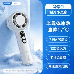 艾美特 手持小风扇迷你制冷桌面暴力小型电风扇f7