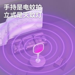 虎辉照明 2026新款二合一灭蚊灯电蚊拍充电家用超强力锂电池
