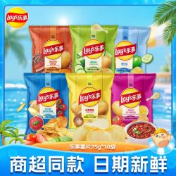 乐事 薯片75g经典原切大袋热卖组合超市同款解馋休闲小零食大礼包