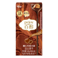 格力高 百醇百奇系列 百醇榛仁巧克力 多口味