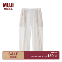 無印良品 MUJI 男式 不易沾水弹力 工装裤 男士裤子男装 26年春夏 AE11UA6S 米白色 M (170/80A)