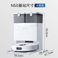 科沃斯 N50系列 DLX71 扫拖一体机