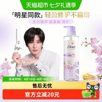 88VIP：多芬 蝴蝶兰花修护盈润洗发露 470ml